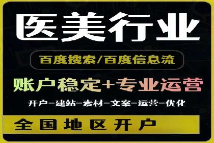 百度推广与内容营销的完美结合